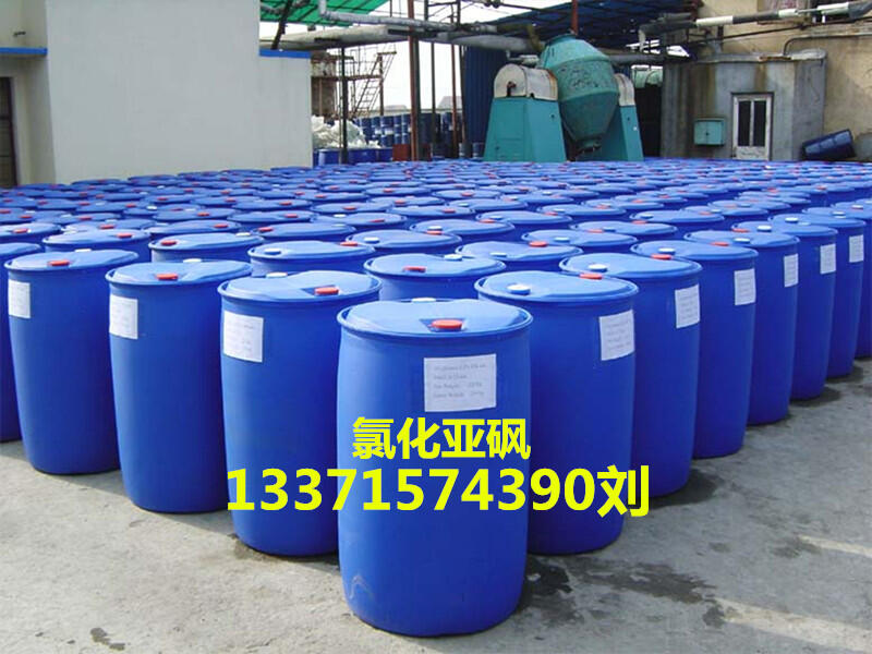 氯化亚砜价格分析，市场走势与影响因素探讨