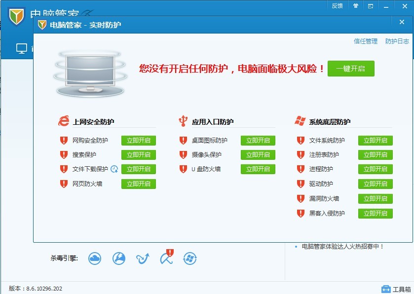 U盘防病毒最新方法，学习变化，拥抱自信与成就感防护