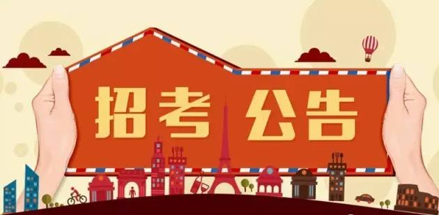 元氏县招聘网最新招聘信息汇总发布