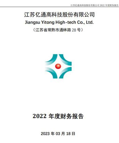 亿通科技股票股吧，学习变化，成就梦想港湾