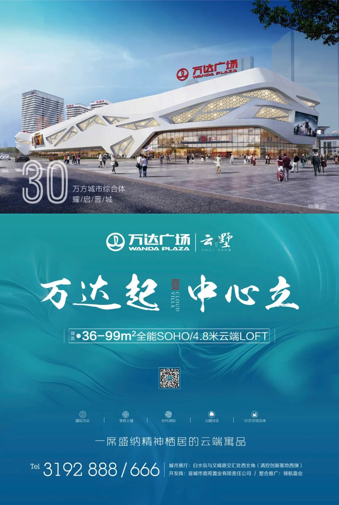 西永万达最新动态，自然美景探索之旅的心灵鼓舞与放飞