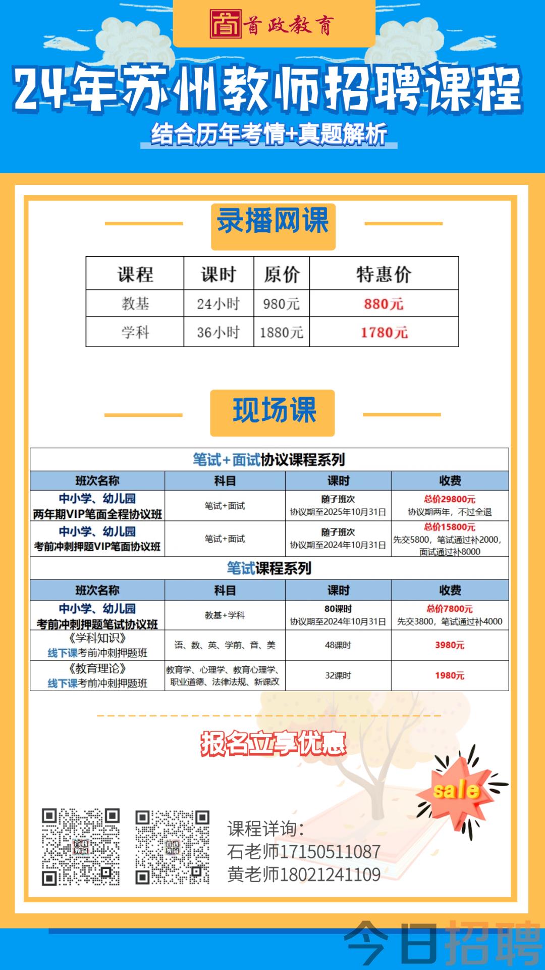 吴中人才市场最新招聘信息揭秘，小巷中的隐藏职业机会宝藏