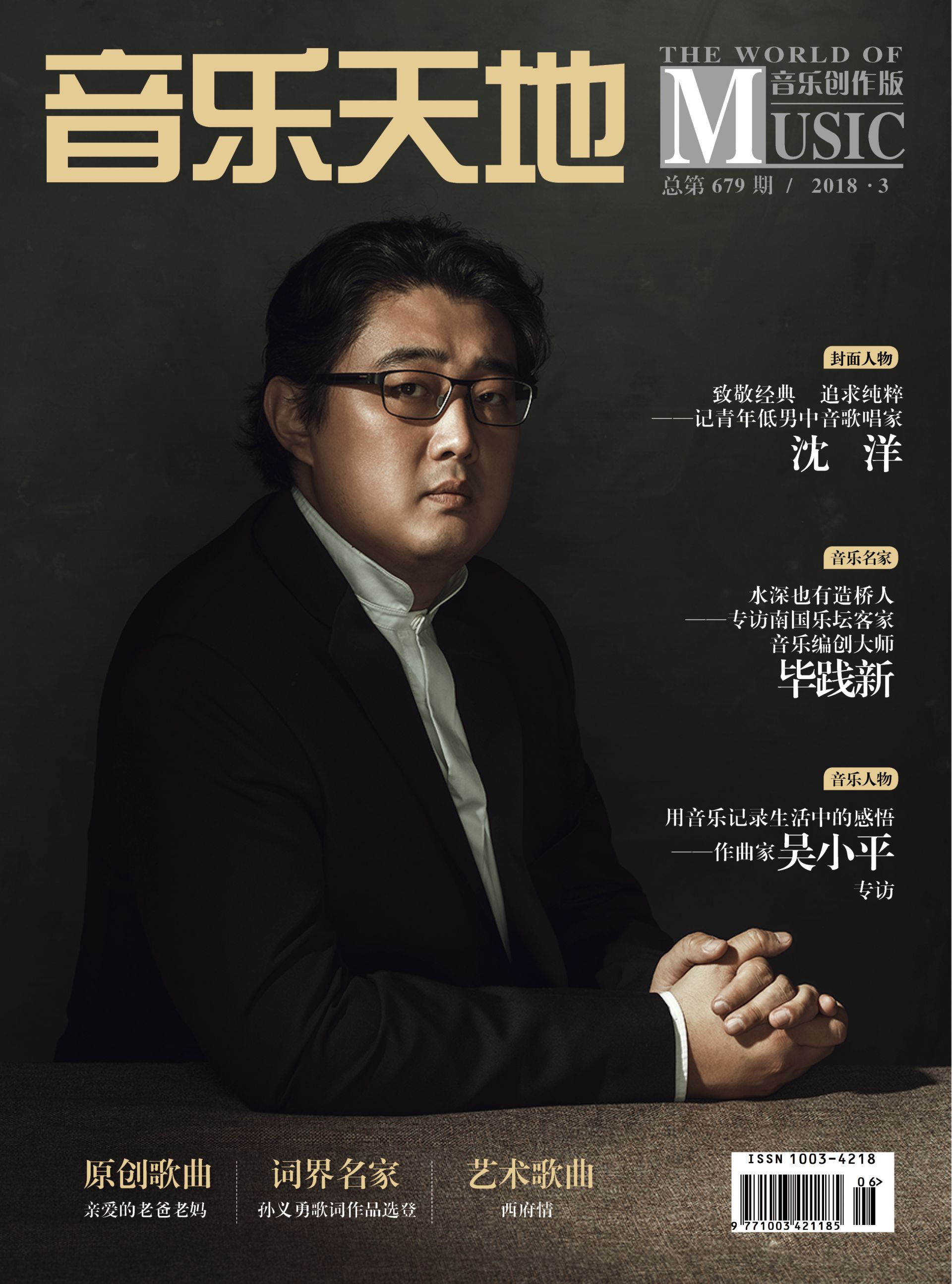 最新天地人音乐网，无限音乐魅力等你领略！