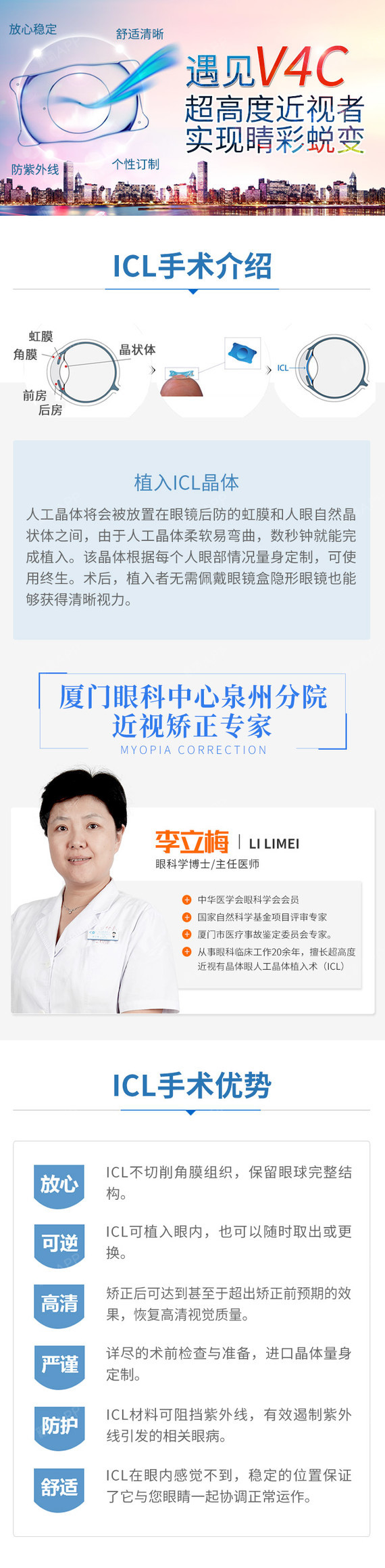 技术革新引领者，最新ICL重磅来袭