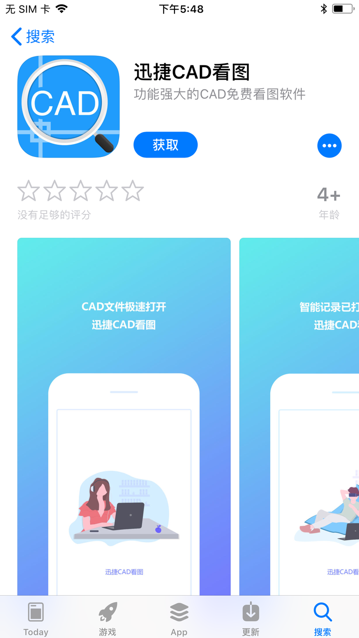 建筑装修装饰建设工程专业施工 第6页