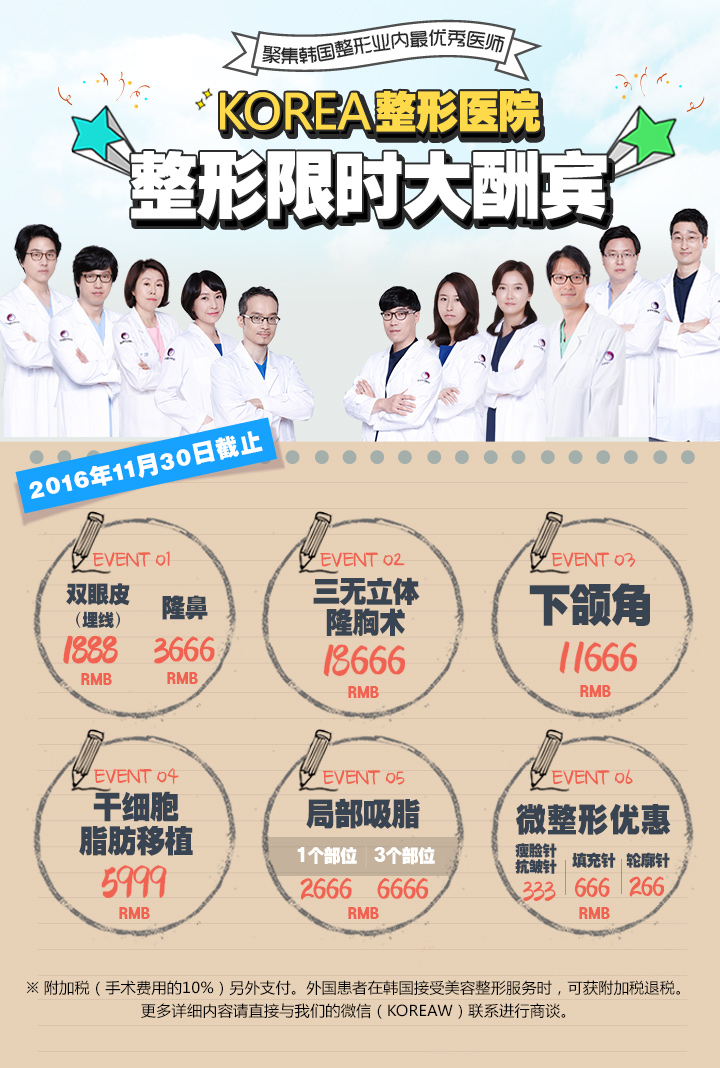 最新整形资讯，美丽之旅，探索自然秘境，内心宁静的追寻