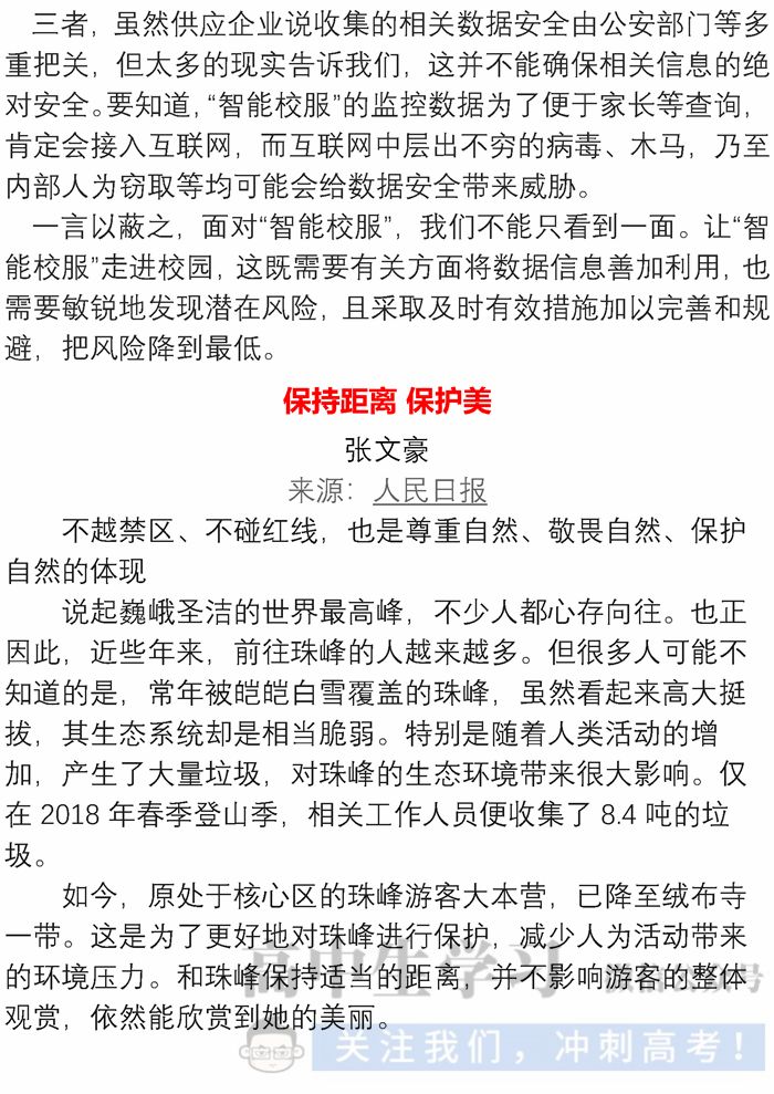 巷弄深处的独特风味，最新时事时评下的隐藏特色小店