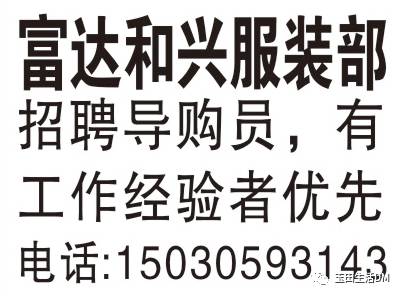 玉田生活网最新招聘，职场黄金机会等你来挑战