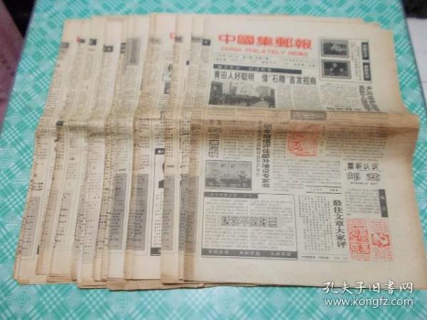 27报最新一期，变化的力量，塑造自信与成就感的源泉