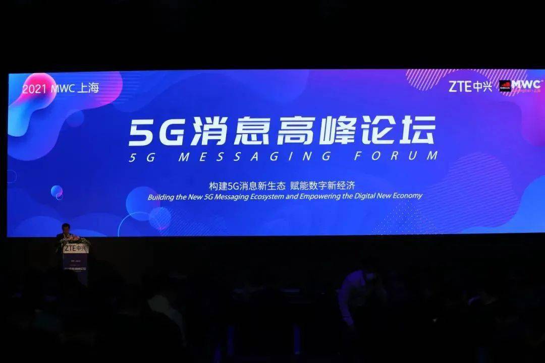 中兴通讯最新动态与关注指南，全面解读最新消息新闻